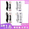 Hanyun Cão Lobo Dentes de Lobo Conjunto Cristal Vibratório Preto Transparente Conjunto Dentes de Lobo Masculino Brinquedos Sexuais para Casal Atacado