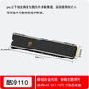 JEYI Jiayi cool 110 dissipador de calor eficiente M.2NVME gravação a laser base de metal com dissipação de calor multi-canal