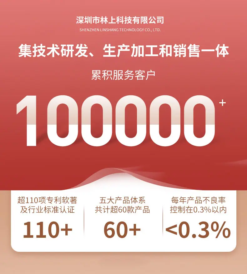 公司实力_01.jpg