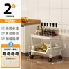 Estante de almacenamiento para cocina, estante de almacenamiento de varios niveles de pie, carrito de verduras, estante de canasta multifuncional para frutas y verduras