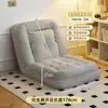 Cama para Perros Humana Sofá Perezoso, Reclinable Plegable para Acostarse y Dormir, Sillón Plegable Individual Tatami, Sofá Cama Individual para Balcón Dormitorio