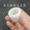 Anel de dedo indicador branco Xiuyu de 24mm alargado anel de dedo indicador de jade grande estilo igual para homens e mulheres pulseira de anel de jade atacado