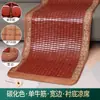 Almofada de sofá verão madeira anti-modelo real europeu sala de estar seda bambu verão mahjong tapete fresco concubina cor sólida