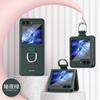 Adecuado para funda de teléfono móvil Samsung Z Flip8/7, Pantalla Plegable, Acabado Mate tipo Piel, Anillo Integrado, Funda Protectora Flip6/5/4