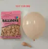 Balões Coloridos Espessos Estilo Macaron Colorido Dopamina Transfronteiriços para Decoração de Cena de Primeiro Aniversário Infantil