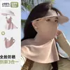 Mascarilla Facial Transpirable de Verano Sin Costuras con Protección Solar para Mujer, Tres en Uno con Visera Desmontable para Exteriores, Velo Protector Solar