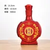 Botellas de Vino de Vidrio, Botellas de Licor Vacías, Paquete Original de Licor de 0.5 kg, Botellas para Celebración de Bodas, Artículos Decorativos Caseros de Alta Gama para Conservar la Salud