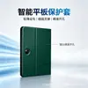 Adecuado para funda protectora Oppo Pad SE, funda de cuero para tablet Pad SE, funda protectora para computadora Pad2 de 11 pulgadas, succión magnética anticaídas