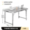 Mesa Empilhável para Barracas, Mesa Retangular Empilhável Portátil, Mesa de Jantar de Chão com Rodas, Barraca Doméstica, Uso Comercial Simples ao Ar Livre