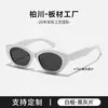 Gafas de Sol Polarizadas Xin Zhi Lei Señuelo Ojo de Gato Gama Alta para Mujer Anti-UV Gafas para Miopía Bc2127