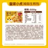 Panes Fritos de Pulgar Tigre Pequeño Real Desayuno Dumplings Semi-terminados para Niños y Estudiantes Panes de Desayuno Calentamiento Instantáneo