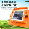Bateria de Longa Duração, Dropshipping DisponívelLuz Solar Super Brilhante para Iluminação Externa, Holofote para Acampamento, Montagem de Barraca, Transmissão ao Vivo e Iluminação Suplementar
