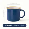 Taza de Cerámica Esmaltada Imitación Logotipo Personalizado Creativa Linda Taza de Café Regalo de Empresa Taza de Agua Procesamiento y Personalización