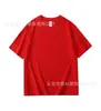 Camisetas Redondas de Algodão Puro 200g no Atacado, Camisetas Publicitárias Personalizadas, Uniformes de Turma, Camisetas Culturais de Grupo Feitas Sob Medida, Camisetas de Manga Curta com Estampa de Logotipo