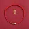 Pulsera de Hilo Rojo Ultradelgada para Mujeres y Parejas, Pulsera Tejida Hecha a Mano para Niños y Bebés, Pulsera de Buena Suerte y Seguridad para Hombres