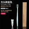 Conjunto de higiene pessoal descartável escova de dentes conjunto dental quarto de hóspedes de alta qualidade hotel cinco estrelas hotel homestay pente atacado