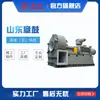 Ventilador de Tiro Inducido Shandong Zhanggu para Incineración de Basura
