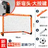 Portería de Fútbol Plegable para Niños Marco de Portería de Fútbol Red Hogar Interior Exterior Portátil Portería Pequeña kibi Fútbol Sala/Fútbol 7