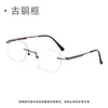 Gafas para miopía con lentes fotocromáticos, bloqueo de luz azul y un diseño sin montura ultraligero, aptas para hombres y mujeres.. Estas gafas fotocromáticas son exclusivamente para ventas transfronterizas.