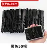Pasador Grueso en Forma de U con Estilo para Recogidos, Simple Elegante, Pasador Negro, Tocado Fijo, Pin de una Sola Palabra, Pasador, Accesorio para el Cabello para Mujeres