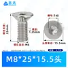 Tornillos de Máquina Torx Avellanados de Acero Inoxidable 304 M1.4~M8 en Stock, Estándar Nacional 2673 Ranura Torx Tornillos Pequeños de Precisión