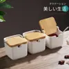 Juego de Cerámica para Condimentos Frasco Botella Caja de Especias Salero Doméstico Caja de Almacenamiento Simple Suministros de Cocina Multifuncionales