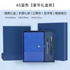 Caixa de Presente com Caderno A5 de Aparência Premium Conjunto Personalizável com Logo Imprimível Evento da Empresa Presente para Funcionários Bloco de Notas