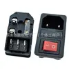 Ac-01 Producto Certificado Clase II CCC Socket Tres en Uno Tipo Tarjeta 2 Pines Todo Cobre Fusible Único con Luz Sin Cable a Tierra