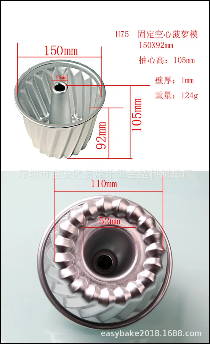H75固定.jpg