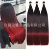 Comércio Exterior Extensões de Cabelo Europeu e Americano Cabelo Longo Liso 44 polegadas Cabelo Liso a Granel Fibra Química Tiras de Cabelo Liso