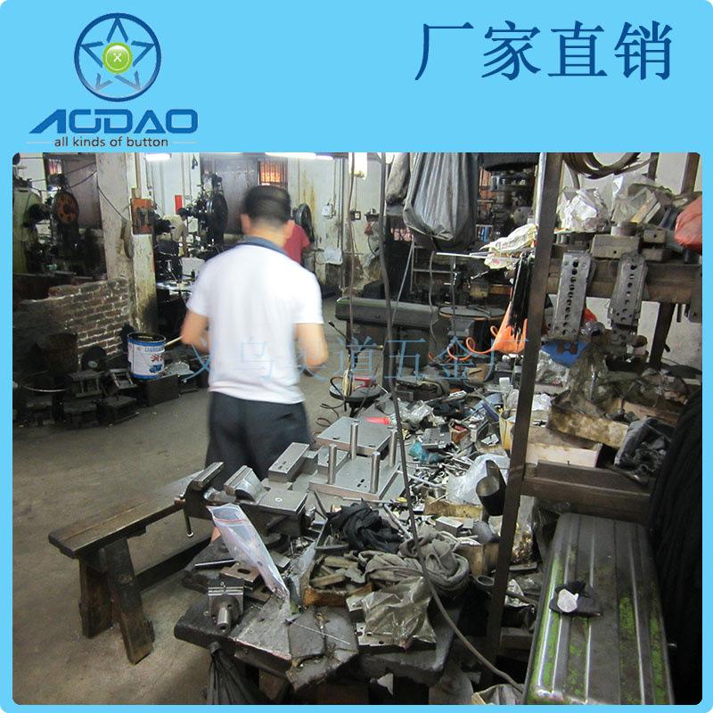 （新）义乌奥道生产钮扣车间图片