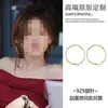 Xu I Dazzle Zhao Lusi Xu Yan Mismos Aretes de Aro con Estampado de Leopardo Aretes Exagerados para Mujer