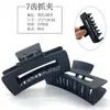 Pinza para el cabello cuadrada, elegante y sencilla, con diseño de escarcha, horquilla mediana, pinza para el cabello con diseño de tiburón, pinza para el cabello para baño, tocado para mujer
