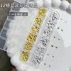 Cruz 12 Rejillas Remache Pequeños Adornos Adornos para Uñas Concha Metálica Tenedor Cuchillo Pequeños Remaches Brocas para Uñas Set Caja