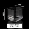 Copo Descartável para Mousse de 270ml com Tampa, Copo Transparente para Pudim com Tampa e Colher, Copo de Sobremesa para Festa de Aniversário