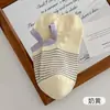 Calcetines de verano finos para mujer tipo tobilleros, absorbentes de sudor, transpirables, invisibles de corte bajo, a rayas estilo japonés, para tacón bajo, antideslizantes, que no se bajan