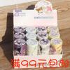 Guangbo nuevo 86500 cinta de aceite especial genuina Sanrio dibujos animados lindo estudiante cuenta a mano DIY material pegatinas