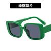 Gafas de Sol para Mujer de Celebridad de Internet Marco Pequeño 2022 Nuevas Gafas de Sol Protector Solar Gafas Distintivas Estilo Coreano Charlatanería Celebridad de Internet Mismo Estilo