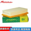 Adequado para Elemento de Filtro de Ar Changan Eado Cs55 Cs75 Uni-T Ruicheng 1109190Aw02 Transfronteiriço