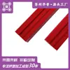 Fabricante Original de Perfiles de ABS Canaleta para Cables Tira de Borde de Plástico Productos de Plástico Acrílico Extruido ABS Ignífugo Venta al por Mayor