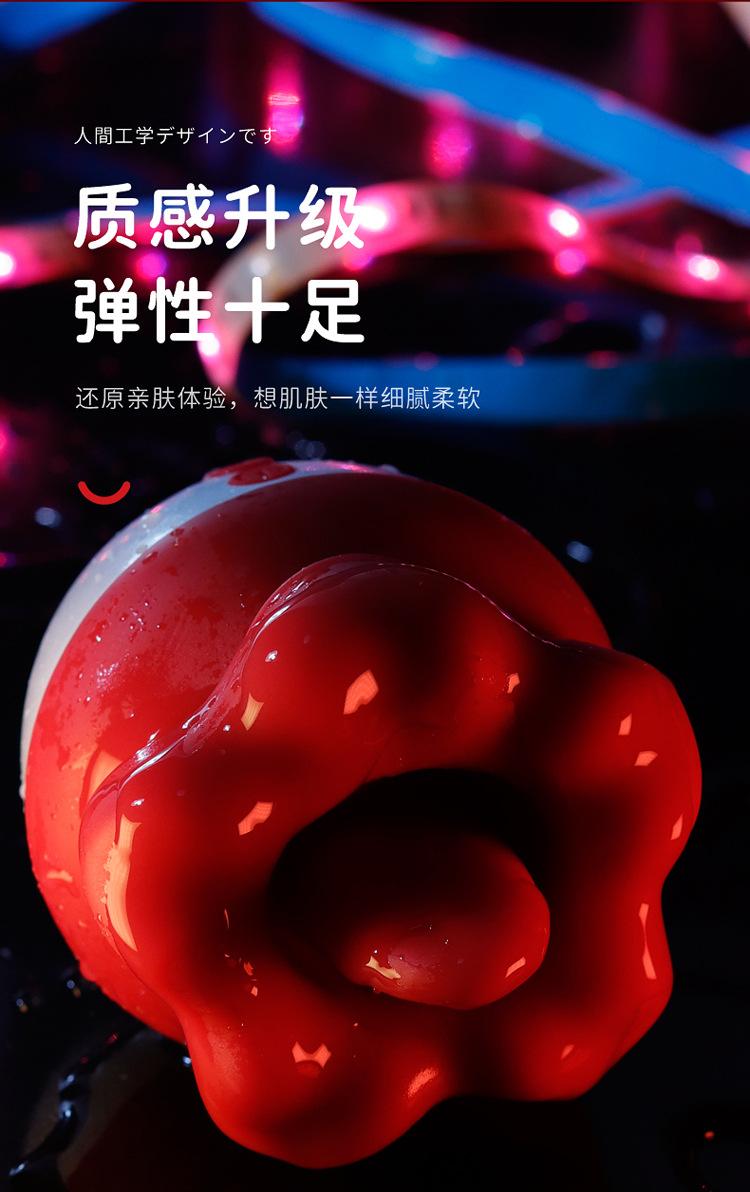 花之唇详情页_15.jpg