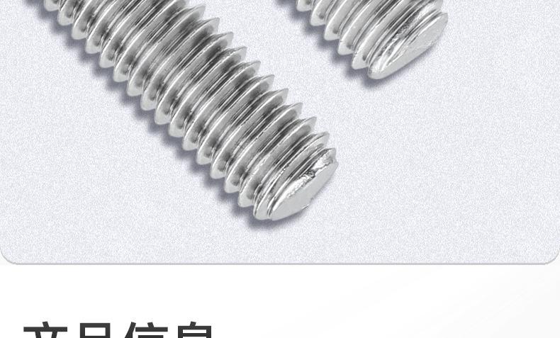 美制201不锈钢十字沉头机牙螺丝_03_09.jpg