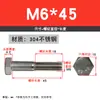 304 aço inoxidável meio dente hexágono externo parafuso parafuso meio dente parafuso M6M8M10M12M16M20