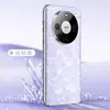 Funda de teléfono con patrón de caparazón de fantasma para Huawei MATE60PEO creativa MATE50 moderna MATE40 galvanizado