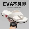 Chanclas para Hombre 2026 Nuevas de Verano para Exteriores Antideslizantes Anti-Olor Sandalias de Isla de Guangdong para Playa Nadar y Uso en la Playa