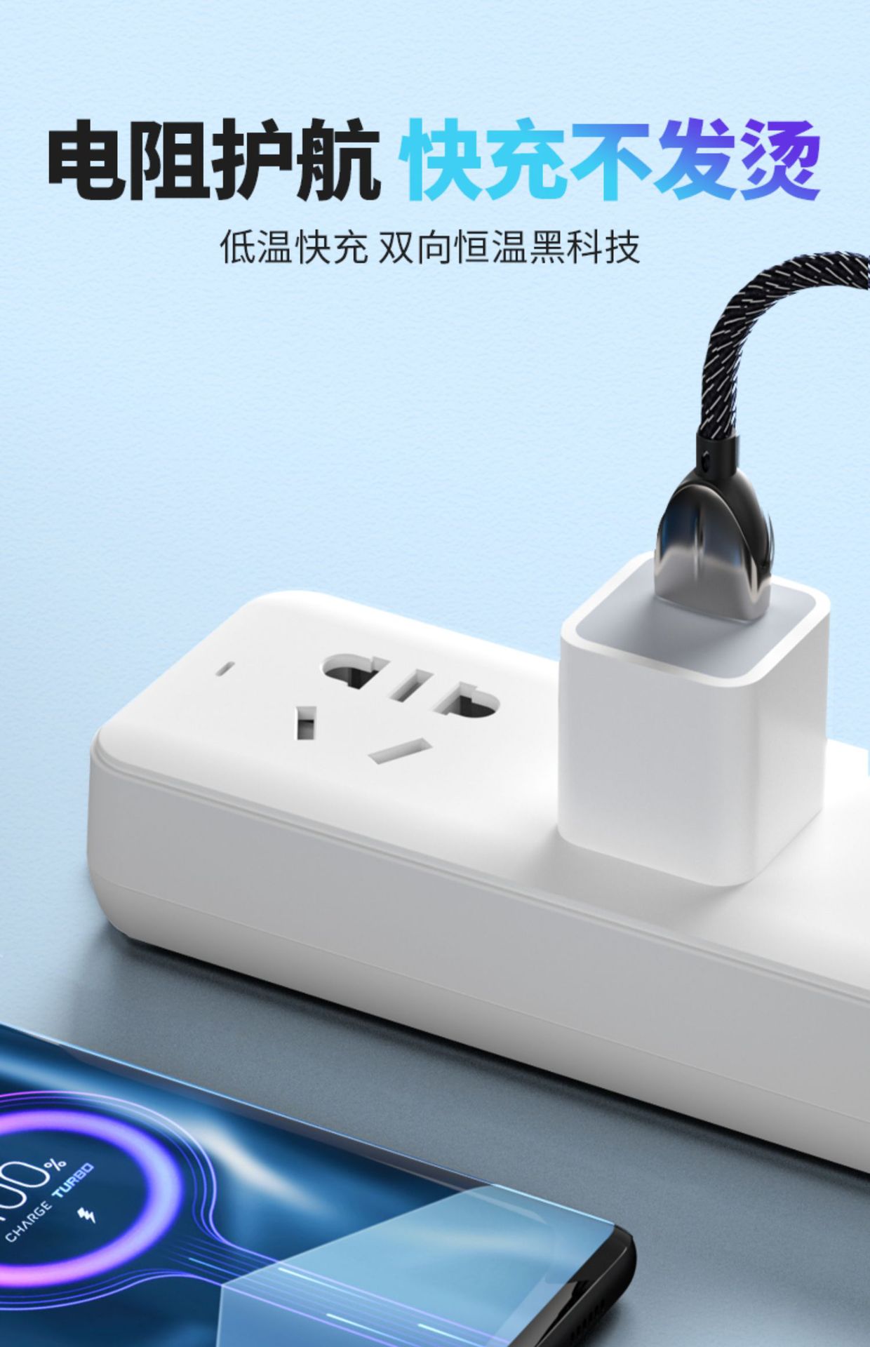 手机详情图6.jpg