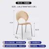 Silla de Comedor de Madera Nórdica, Silla con Forma de Concha, Taburete Vintage, Silla Simple para Uso Doméstico con Respaldo, Silla para Mesa de Comedor, Silla de Mesa de Centro Retro de Moda