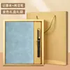 En Stock Al Por Mayor 2026 Caja de Regalo de Negocio de Alto Valor, Cuaderno con Logo Personalizable, Regalo Souvenir