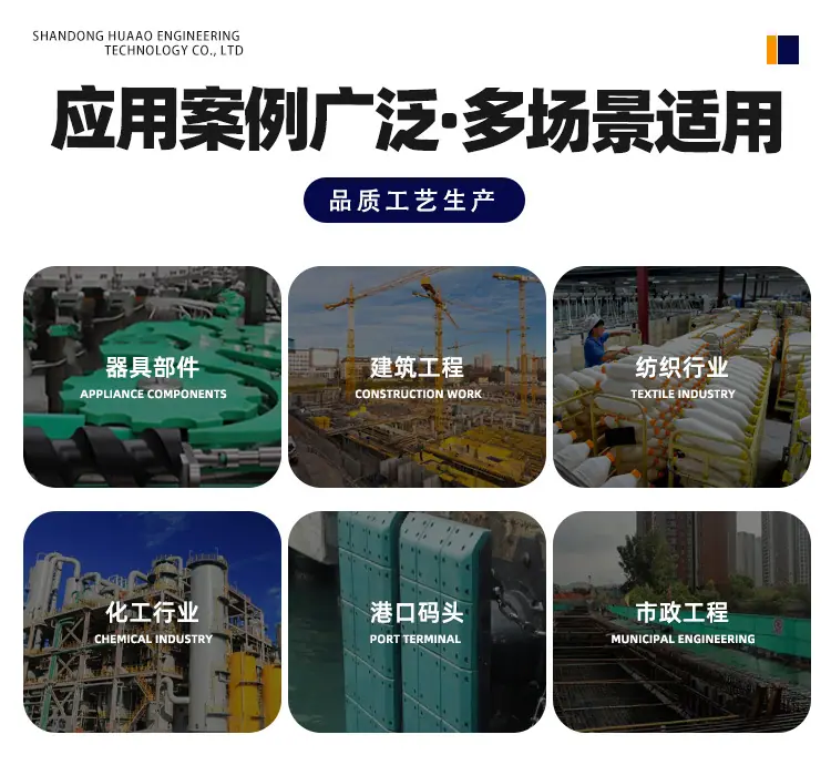 超高分子量聚乙烯板_04.jpg