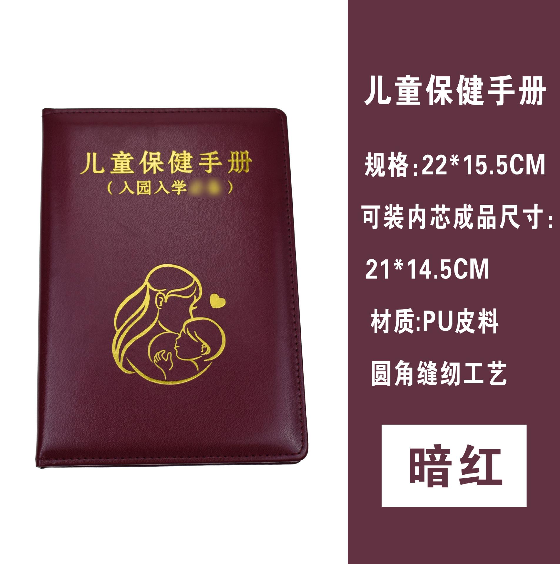 暗红